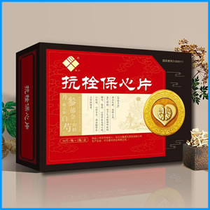 黄南藏族自治州|抗栓保心片 国药准字