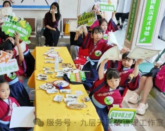 黄南藏族自治州|长春中大医院 &ldquo;小小中医传承人&rdquo; 开启一日沉浸式中医奇遇记